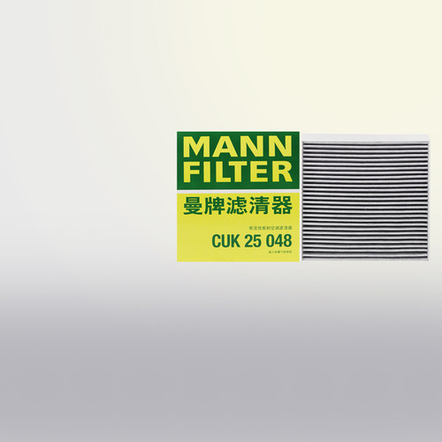 曼牌滤清器CUK25048理想空调滤芯