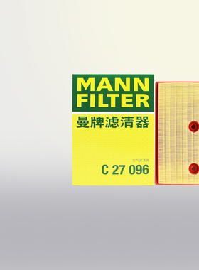 曼牌滤清器C27096空气滤芯格适配大众高尔夫7高8朗逸速腾明锐宝来