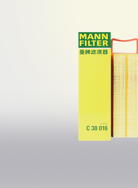 适配标致408 1.8L空滤空气滤芯空气格曼牌空气滤清器C38016