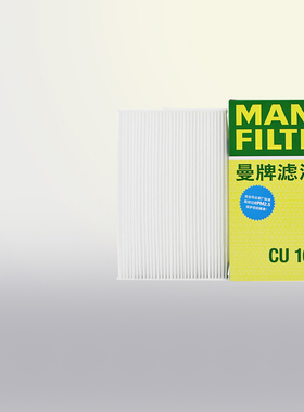 适配14-23款新爱丽舍/雪铁龙C3XR C3L 标致301空调滤芯格CU16011