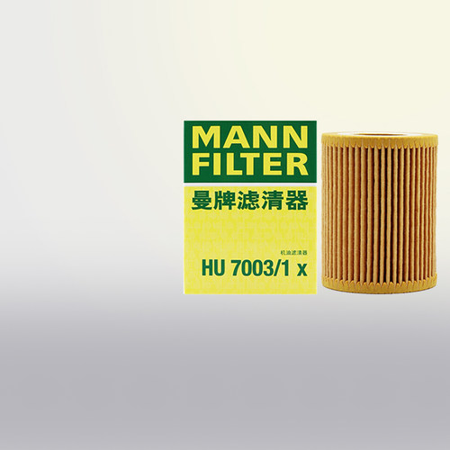 曼牌HU7003/1X适配宝马1系116 118 120 316 1.6T机滤机油滤芯格