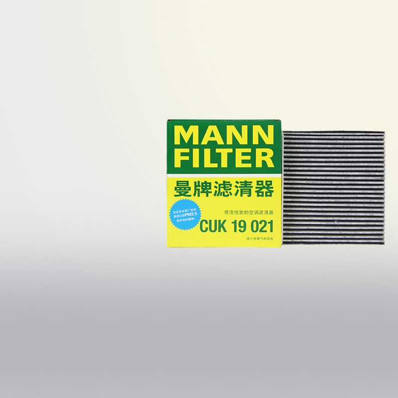 曼牌活性炭空调滤适配北汽