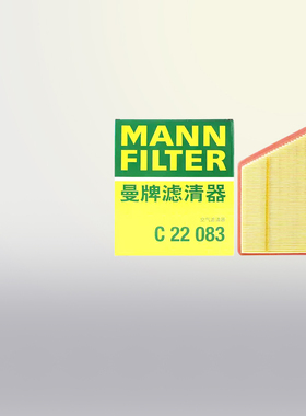 曼牌C22083适配零跑C11 1.2T空滤空气滤芯空气格滤