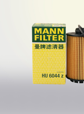曼牌滤清器HU6044Z适用坦克500 48V长城山海炮3.0T机油滤芯机油格
