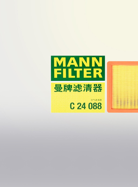 曼牌空滤C24088适配哪吒S 1.5L混动空气滤芯空气格空气滤清器
