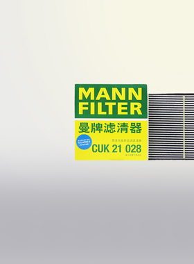 适配现代七代新伊兰特十代索纳塔K5凯酷途胜L空调滤芯格CUK21028