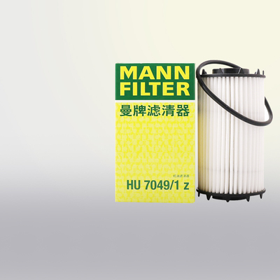 曼牌HU7049/1z适配奥迪A6L Q7 Q8 3.0T A6 A7L A8L机滤机油滤芯格