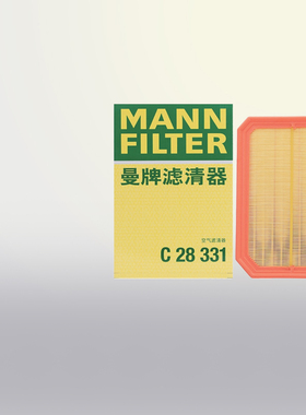 曼牌C28331适配奔驰A220 GLA级GLB220 A35L AMG 2.0T空滤空气滤芯