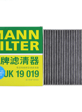 适配铃木启悦骁途锋驭维特拉空调滤芯格活性炭滤清器CUK19019