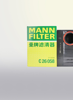 适配14-24款保时捷Macan 2.0T马坎3.0T 3.6T空滤空气滤曼牌C26058