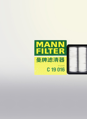 曼牌C19016适配本田十一11代思域型格雅阁CRV皓影空滤空气滤芯格