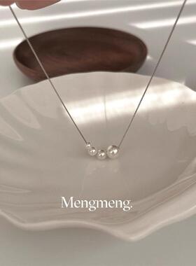 Mengmeng渐变奶贝珍珠 | 小众个性串珠大码项链送女巨友温柔颈链