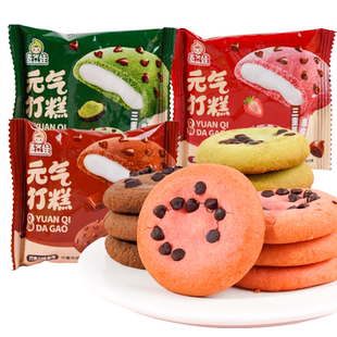 麦豆娃元气打糕巧克力草莓味曲奇夹心饼网红爆款休闲解馋甜品