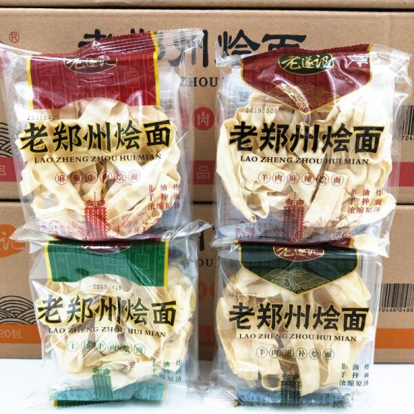 河南特产老遂记羊肉牛肉烩面老郑州烩面非油炸手擀面