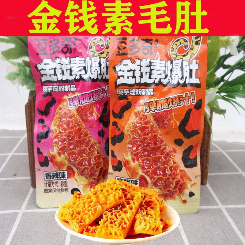 豆多奇金钱素毛肚香辣味麻酱味即食魔芋毛肚素食休闲解馋零食小吃