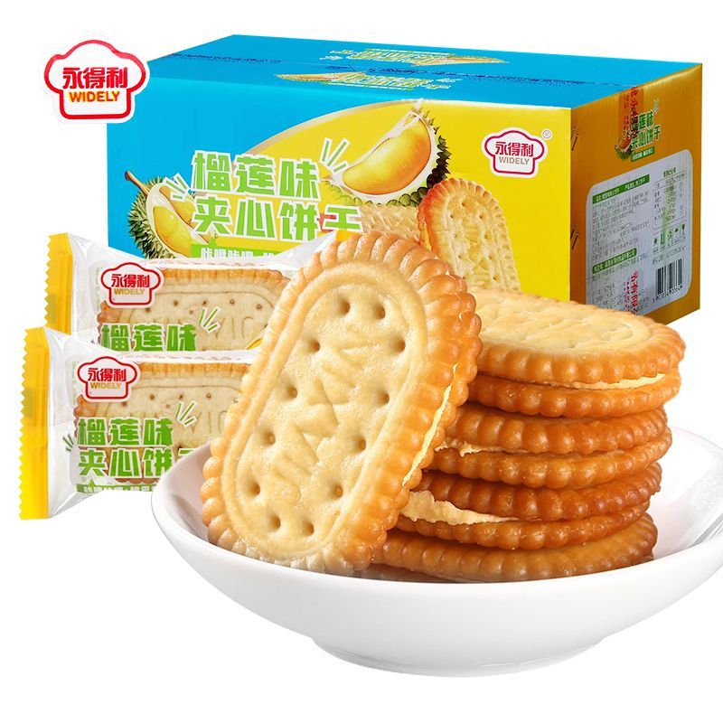 永得利榴莲味夹心饼干500g休闲下午茶充饥饱腹零食