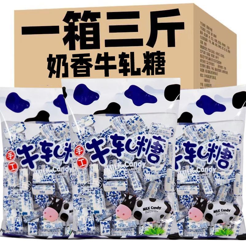 老式花生牛轧糖花生酥糖怀旧童年奶香糖传统手工糖果年货零食