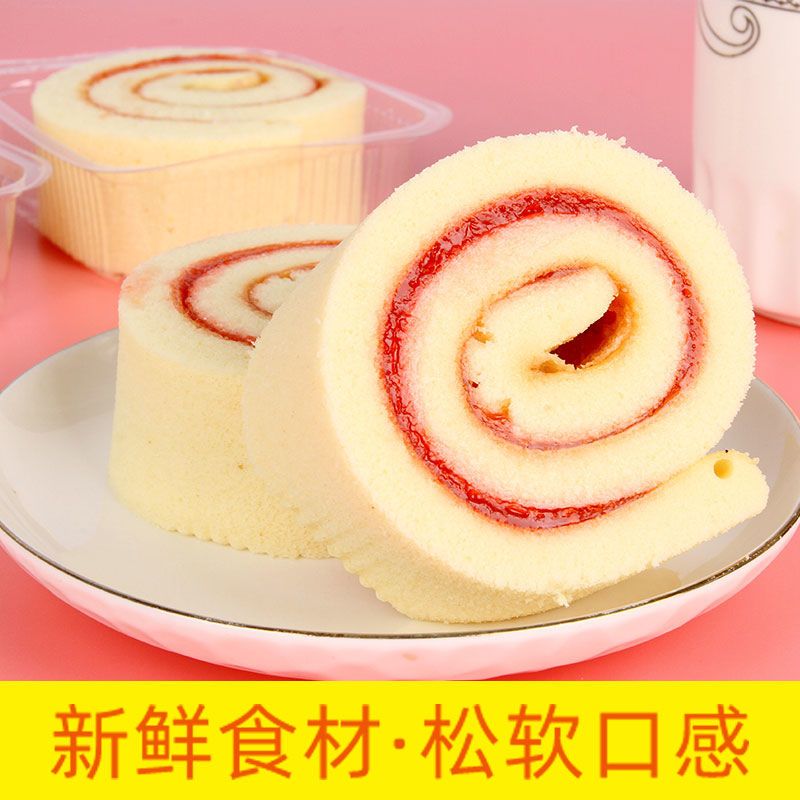 蛋糕卷草莓味果酱夹心甜品独立包装糕点面包整箱办公止饿零食