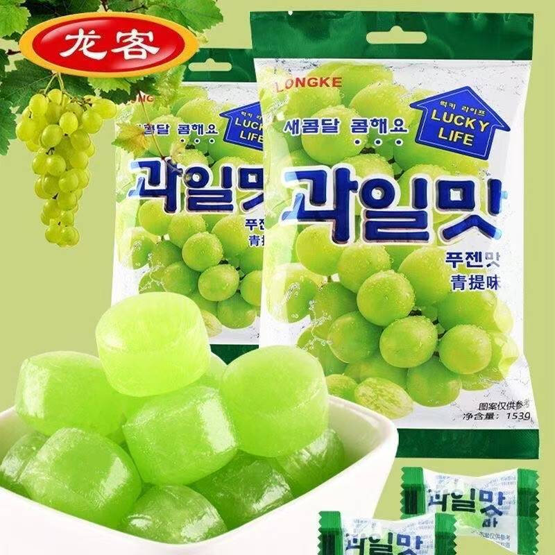 韩式水果糖葡萄青提糖硬糖网红糖果酒店前台接待零食龙客结婚喜糖