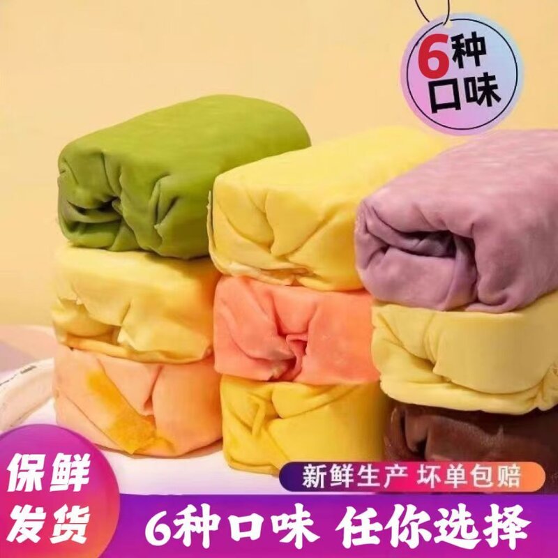毛巾卷蛋糕慕斯芒果草莓网红零食甜点甜品奶油蛋糕新鲜清仓价