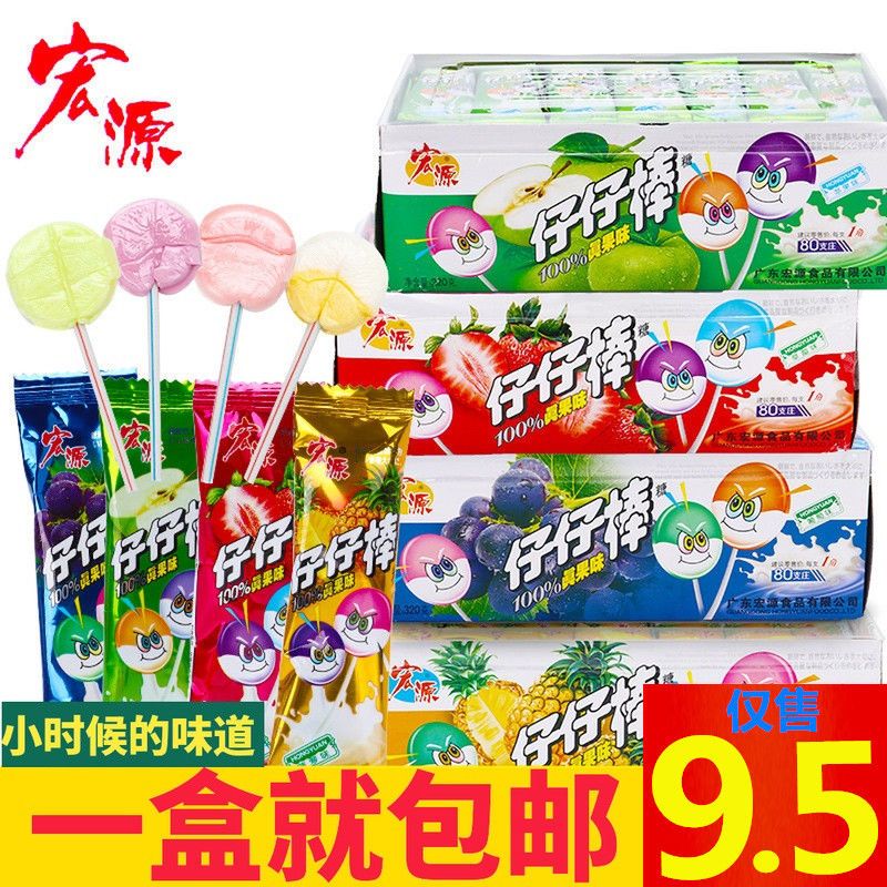 仔仔棒小棒棒糖混合味零食礼盒装喜糖水果口味糖果包邮