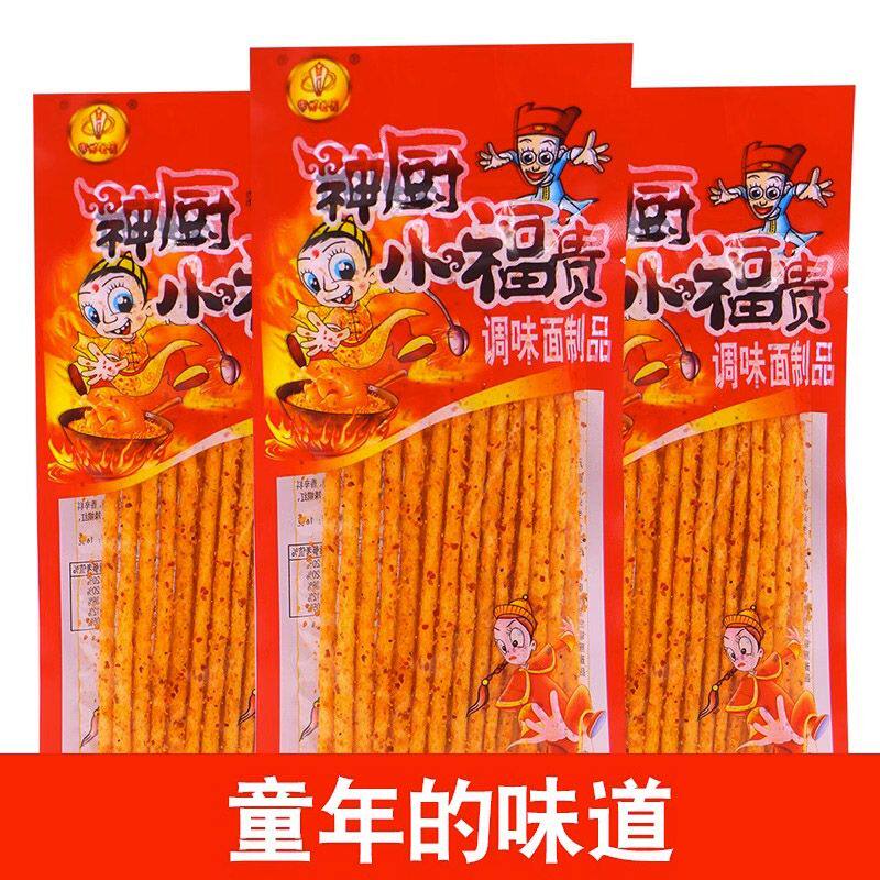 神厨小福贵辣条重庆四川8090后儿时小时候小吃怀旧零食面筋大礼包