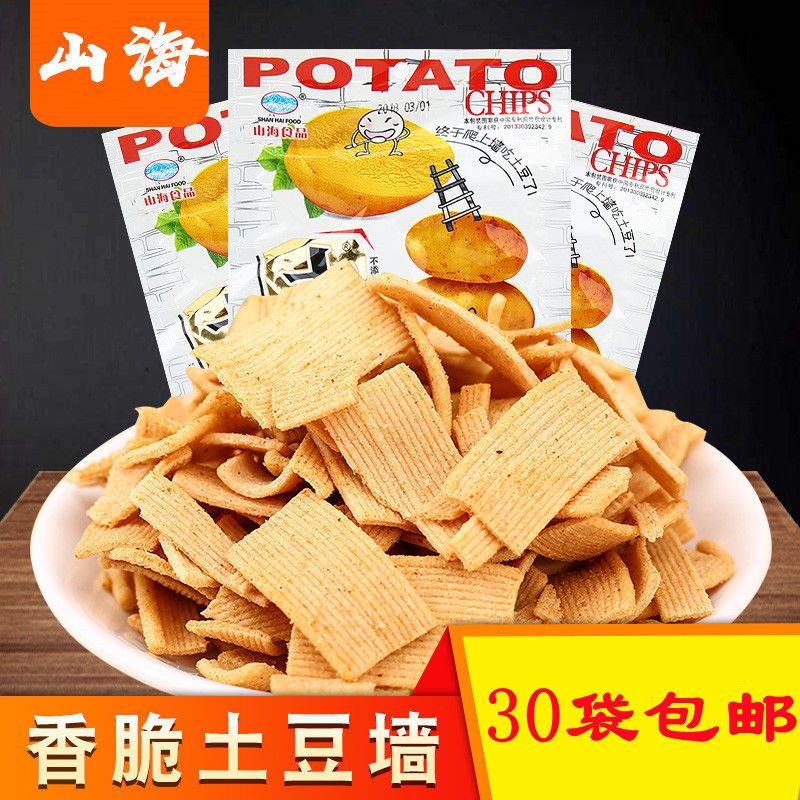 山海土豆墙紫薯味膨化薯片零食80后90后怀旧食品办公室休闲小吃