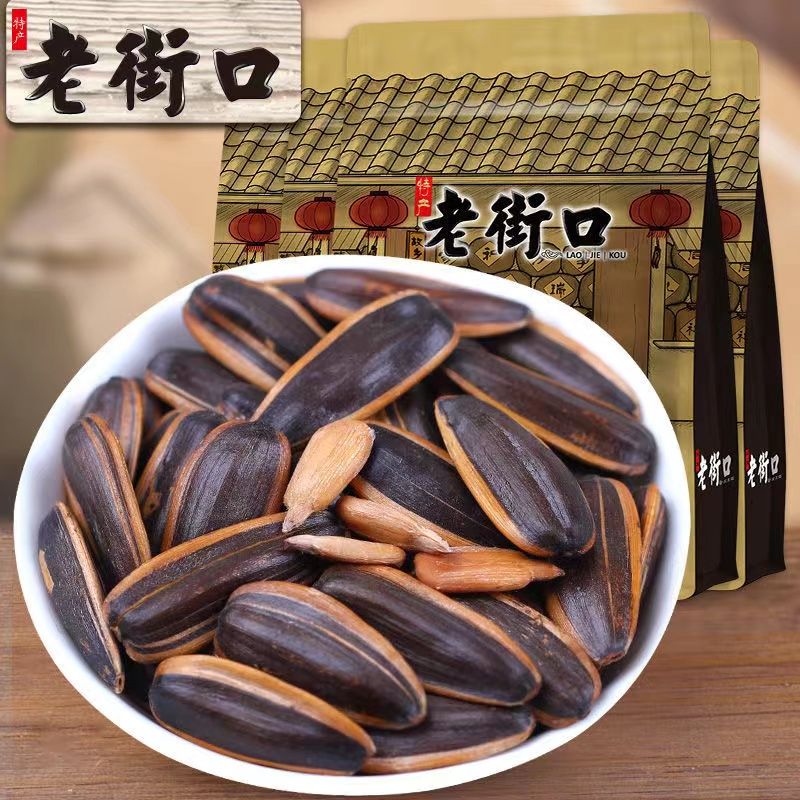 瓜子焦糖五香味500g葵花籽坚果炒货奶油味休闲组合零食