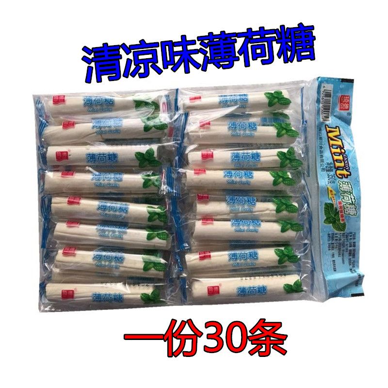 琦德椰川薄荷糖整包30条 传统老式薄荷棒棍条糖糖果 儿时童年零食