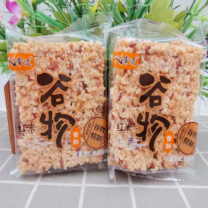 帝迈谷物锅巴红米黑米散装小包装休闲零食整箱安徽特产小吃