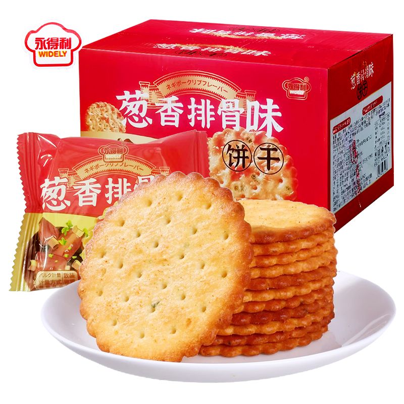 永得利葱香排骨味饼干500g散装称重下午茶充饥休闲零食