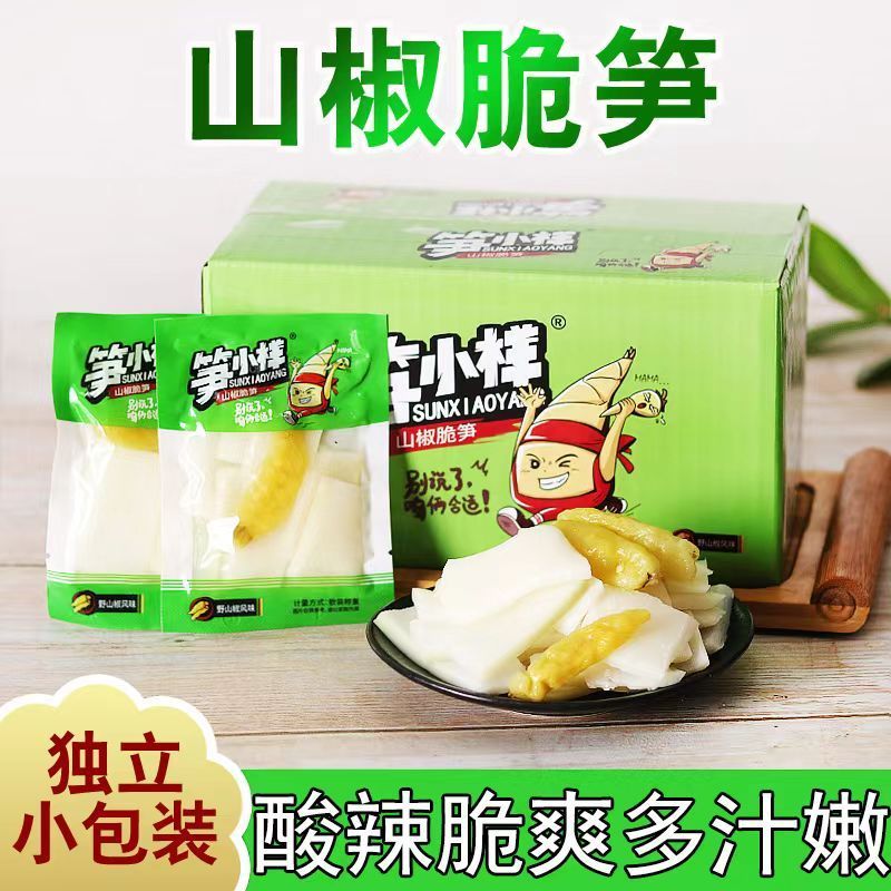 泡椒脆笋新鲜山椒竹笋酸辣零食宿舍解馋网红开袋即食一整箱