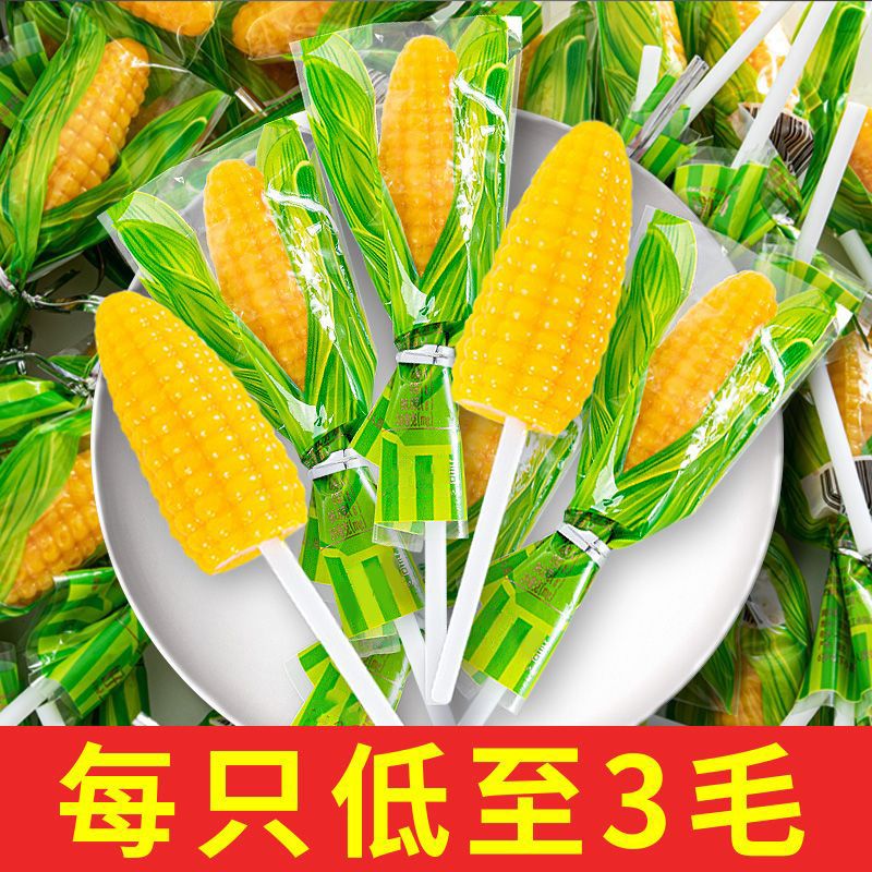 玉米味软糖棒棒糖儿童卡通水果糖果独立小包装休闲零食玉米糖