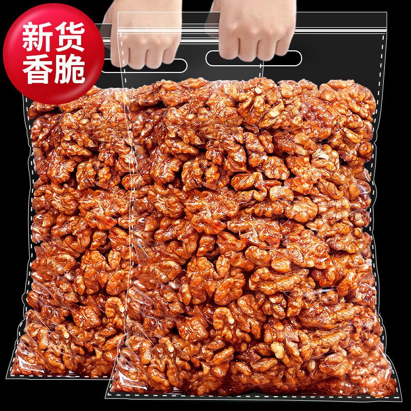 琥珀核桃仁500g散装即食原味熟大核桃仁孕妇零食山核桃仁坚果250g