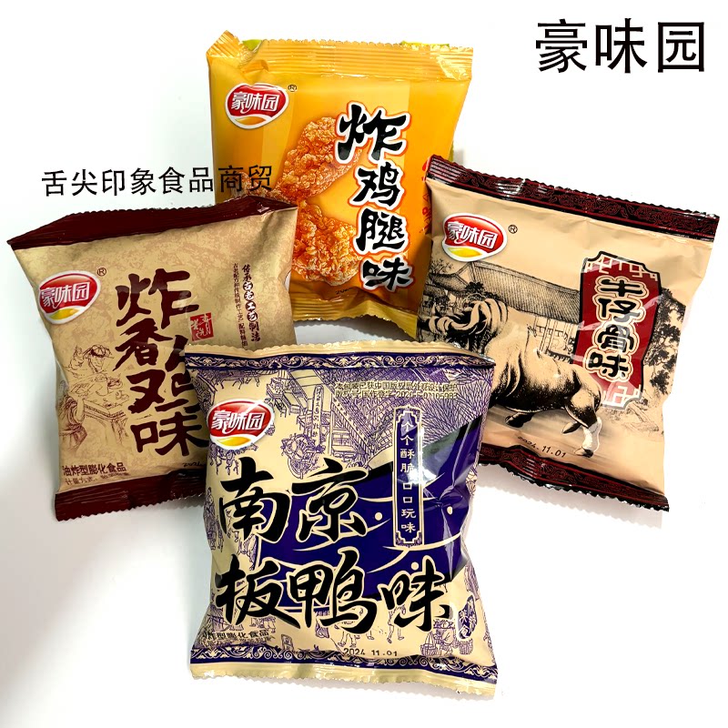 豪味园南京板鸭味鸡翅牛骨味美味可口 膨化麻辣味80后怀旧零食