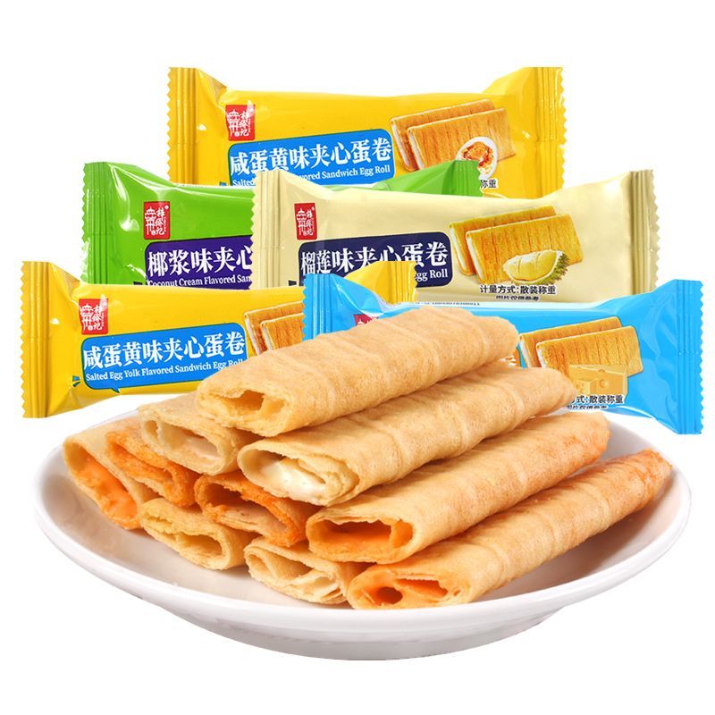 梓侨记注心蛋卷500g椰子味注心蛋卷饼干酥皮卷小包装