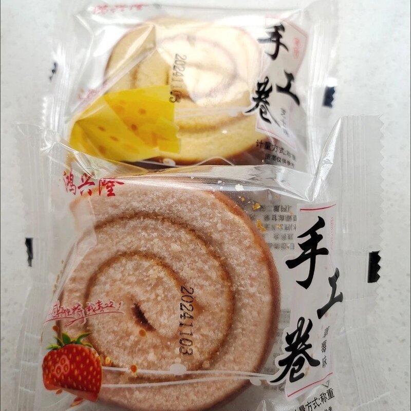 鸿兴隆手撕慕斯蛋糕卷一整箱鸡蛋糕早餐营养健康咸味小面包糕点