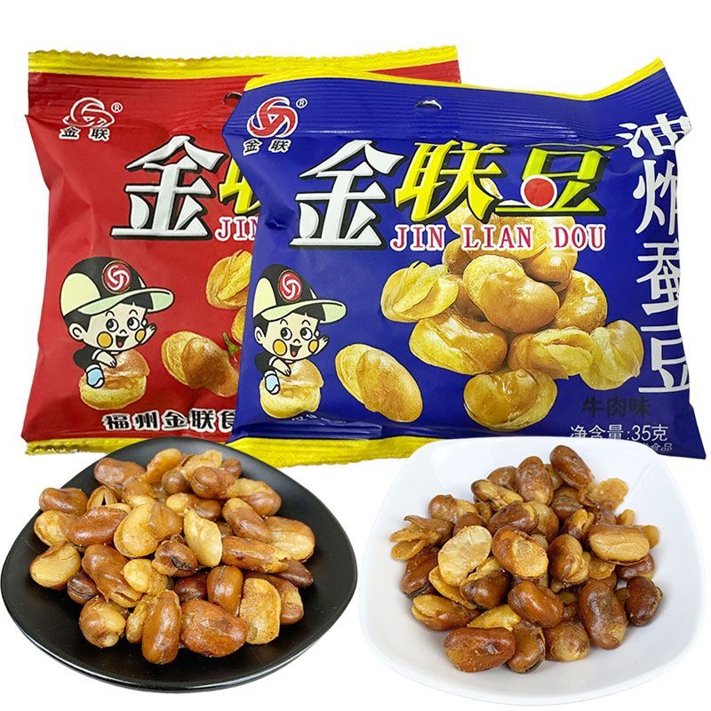 金联豆金联蚕豆35g 香辣味金联怪味豆 五香豆碗豆兰花豆休闲零食