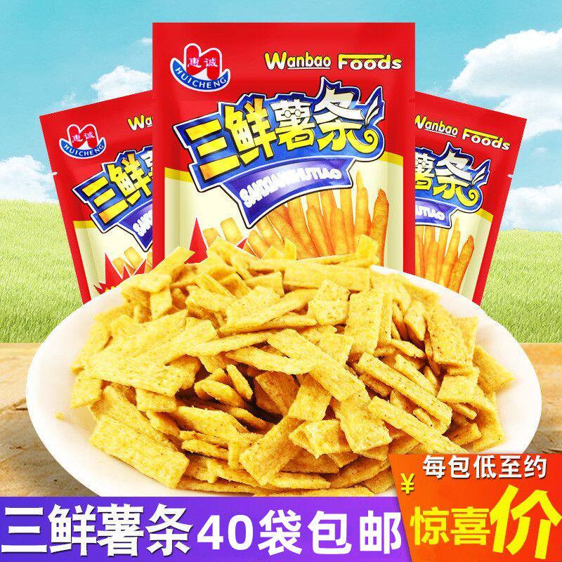 惠诚三鲜薯条薯片60包8090后经典怀旧零食休闲土豆条儿时回忆膨化