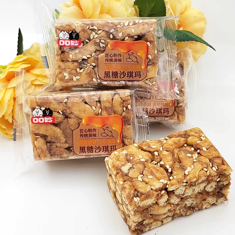 口口妙黑糖沙琪玛加芝麻鸡蛋散称小包软糯儿童老人糕点整箱