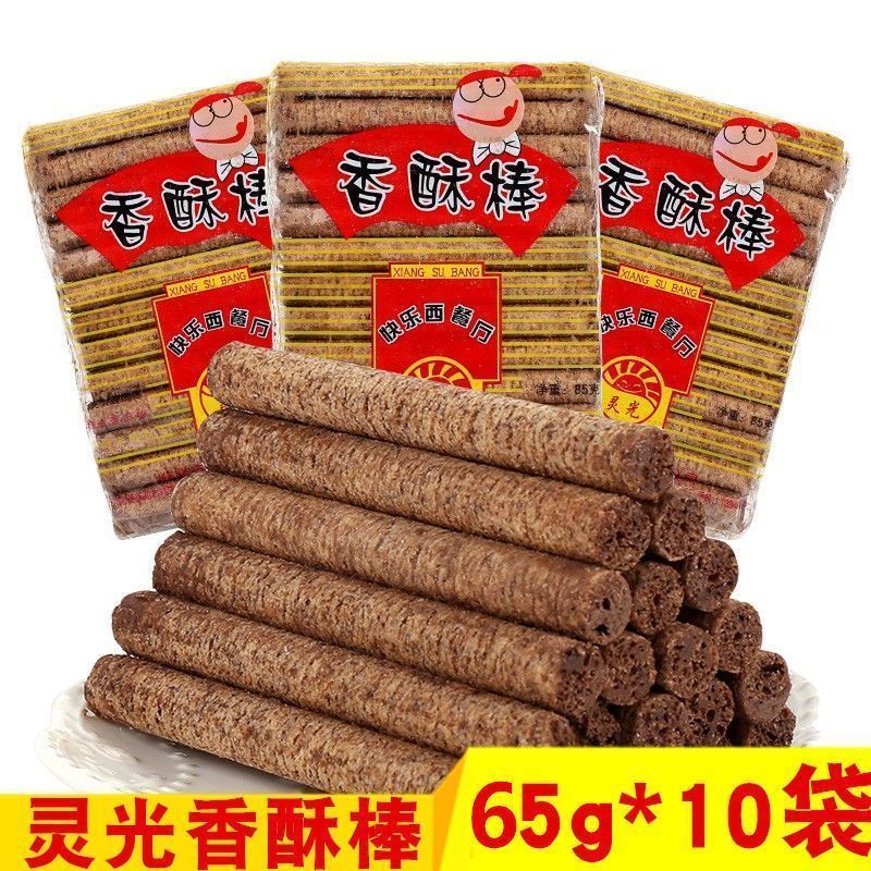 快乐西餐厅灵光代可可脂涂层巧克力味奶油香酥棒80后怀旧经典零食
