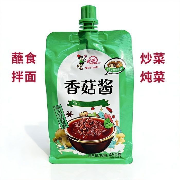 山东特产原味青援香菇酱袋装450克下饭酱26年