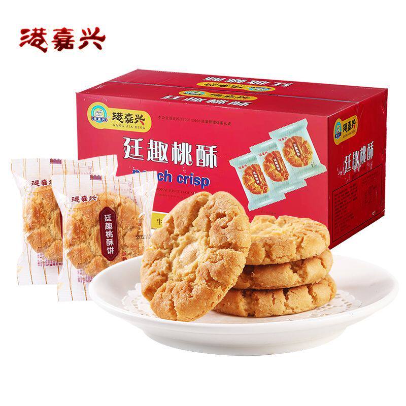 港嘉兴廷趣桃酥饼干蛋奶味营养香酥烘培休闲零食糕点散装小包装