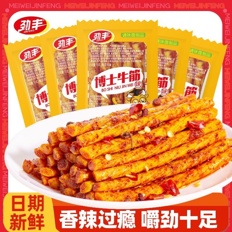 劲丰博士牛筋辣条休闲零食麻辣面筋小吃8090童年儿时怀旧食品
