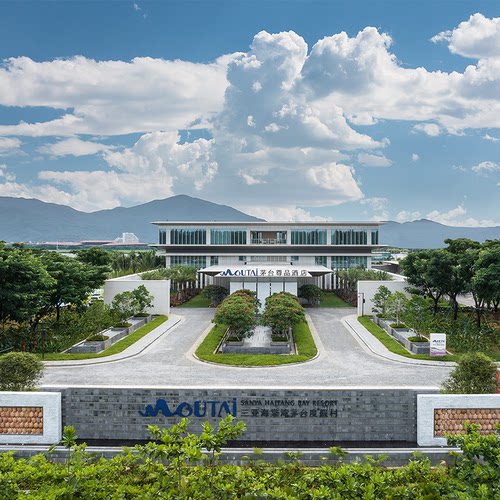 【618】三亚茅台度假村2店2晚通兑+中西式自助早餐+单人高空滑索