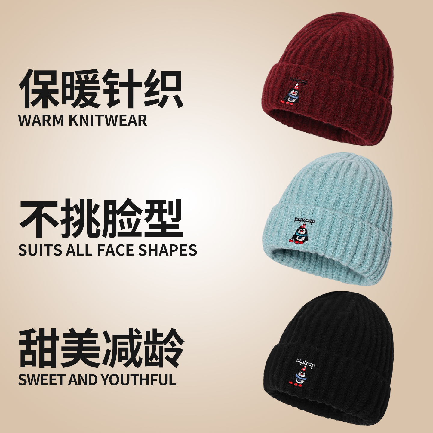 帽子女士冬针织帽大头围防寒保暖