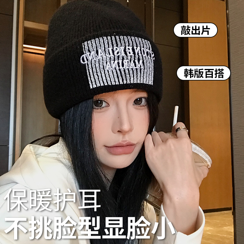 CKZUI韩版百搭护耳针织帽显脸小