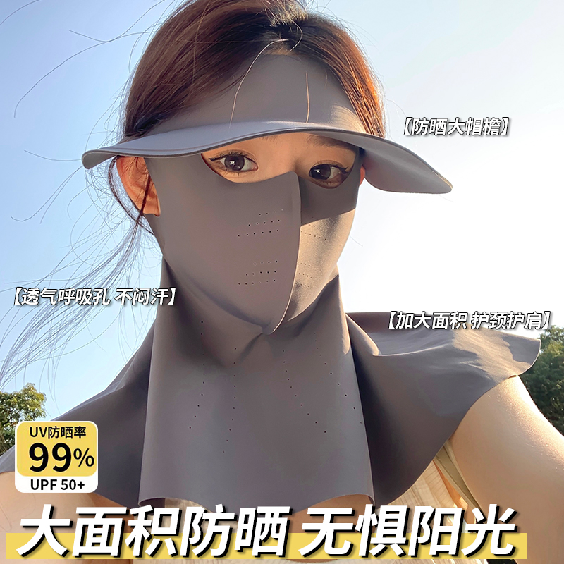 防晒面罩女防紫外线夏季骑行开车