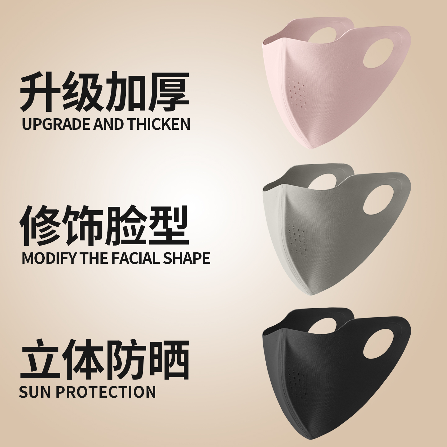 秋冬保暖口罩大脸显瘦修饰脸型