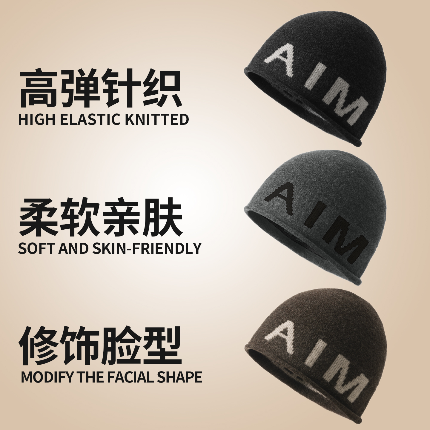 大头围毛线帽方圆脸显脸小针织帽